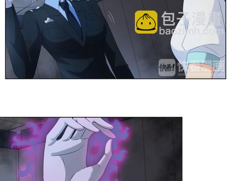 第24话 你也脱不了干系！(1/2)-第24话