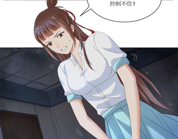 第24话 你也脱不了干系！(1/2)-第24话