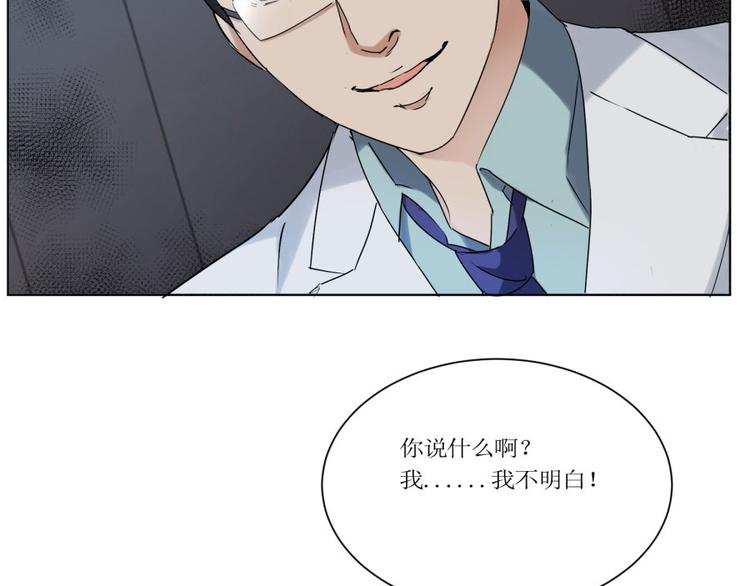 第24话 你也脱不了干系！(1/2)-第24话