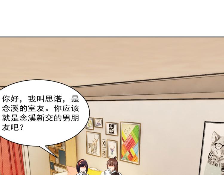 第26话 这婚，不可废！(1/2)-第26话