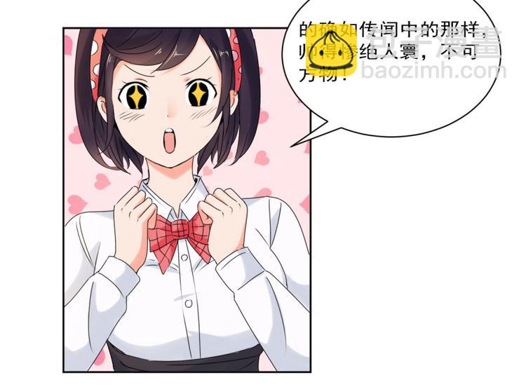 第26话 这婚，不可废！(1/2)-第26话