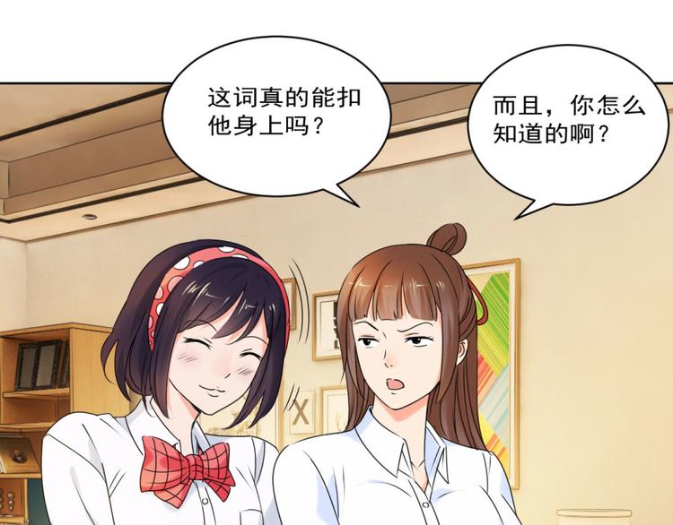 第26话 这婚，不可废！(1/2)-第26话