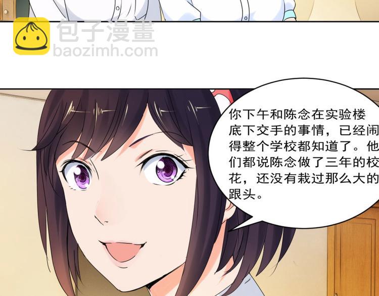 第26话 这婚，不可废！(1/2)-第26话