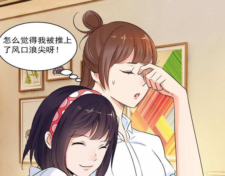 第26话 这婚，不可废！(1/2)-第26话