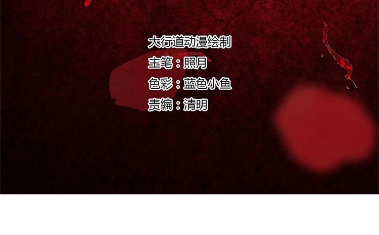 第26话 这婚，不可废！(1/2)-第26话