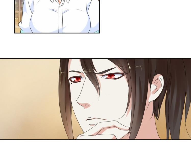 第26话 这婚，不可废！(1/2)-第26话