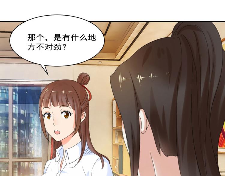 第26话 这婚，不可废！(1/2)-第26话