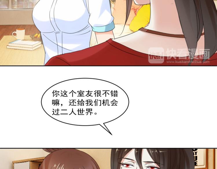 第26话 这婚，不可废！(1/2)-第26话