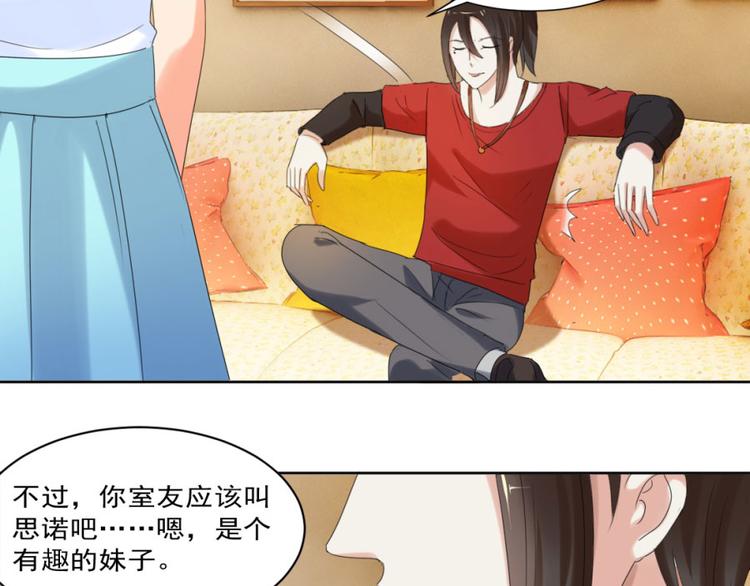 第26话 这婚，不可废！(1/2)-第26话