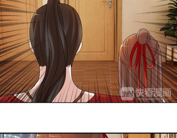 第26话 这婚，不可废！(1/2)-第26话