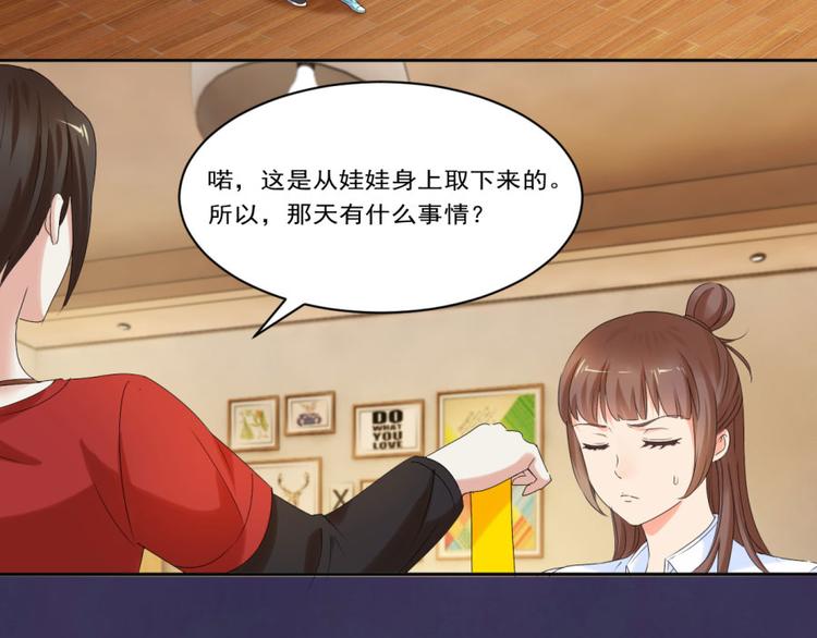 第28话 我是你的相公-第28话