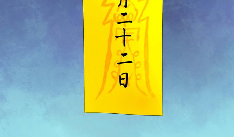 第28话 我是你的相公-第28话