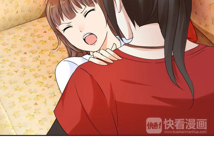 第28话 我是你的相公-第28话