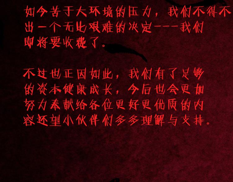 第28话 我是你的相公-第28话