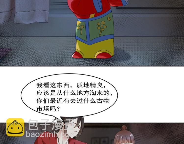 第28话 我是你的相公-第28话