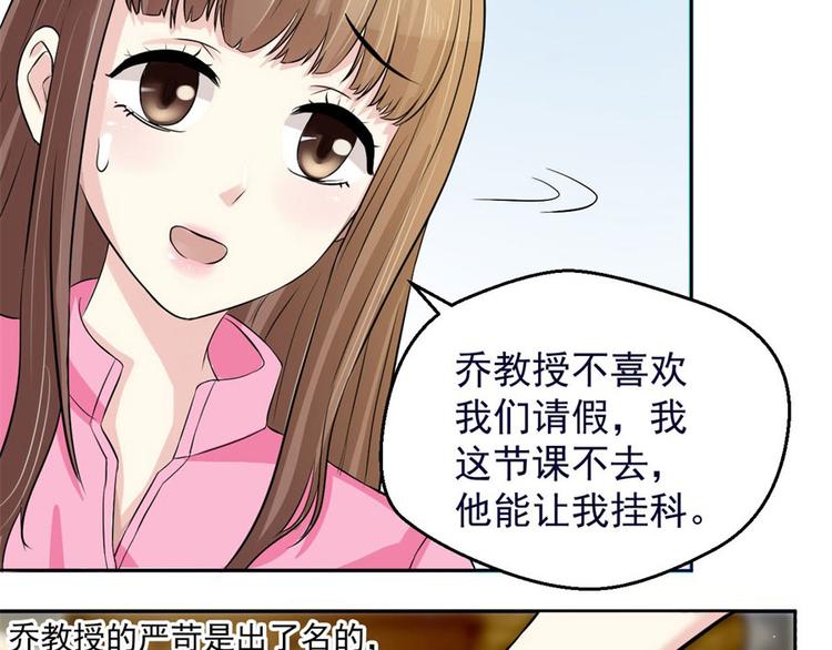 第4话 后山惊魂(1/2)-第4话