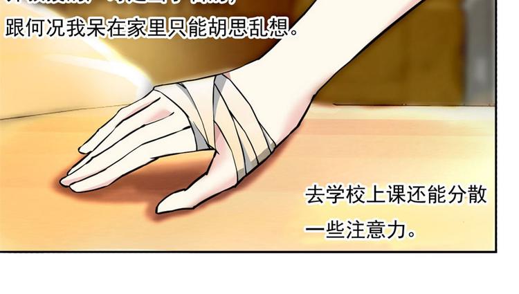 第4话 后山惊魂(1/2)-第4话