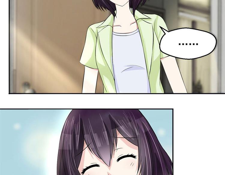 第4话 后山惊魂(1/2)-第4话