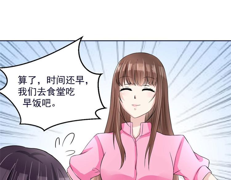 第4话 后山惊魂(1/2)-第4话