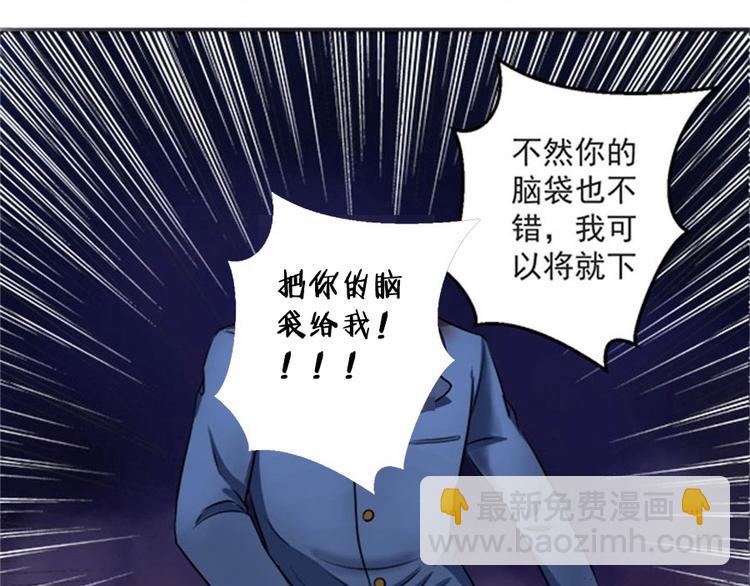 第4话 后山惊魂(1/2)-第4话