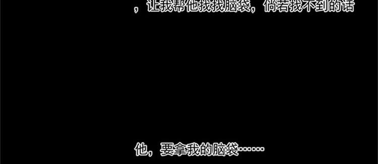 第4话 后山惊魂(1/2)-第4话