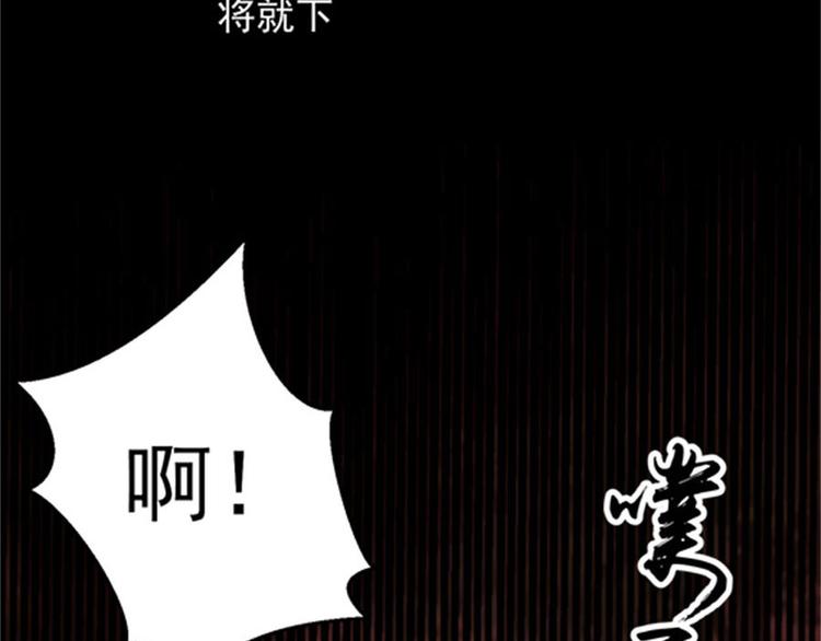 第4话 后山惊魂(1/2)-第4话