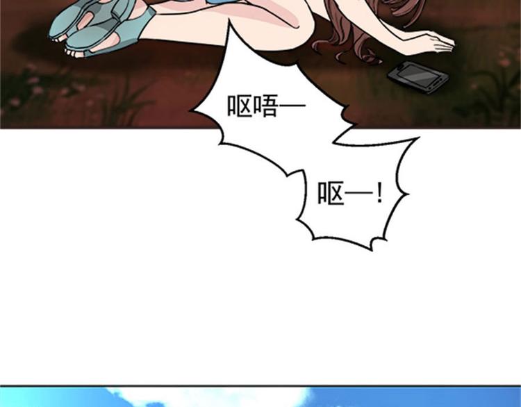 第4话 后山惊魂(1/2)-第4话