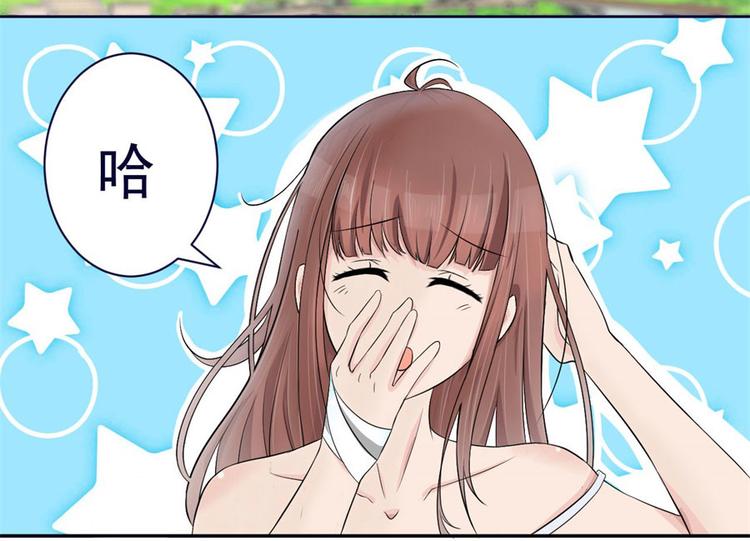 第4话 后山惊魂(1/2)-第4话