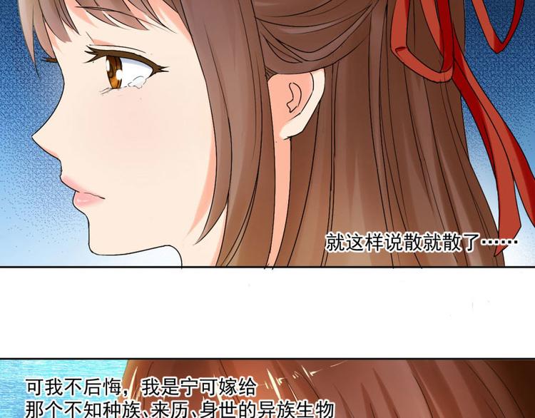 第6话 他弄坏了我的尸体(1/2)-第6话