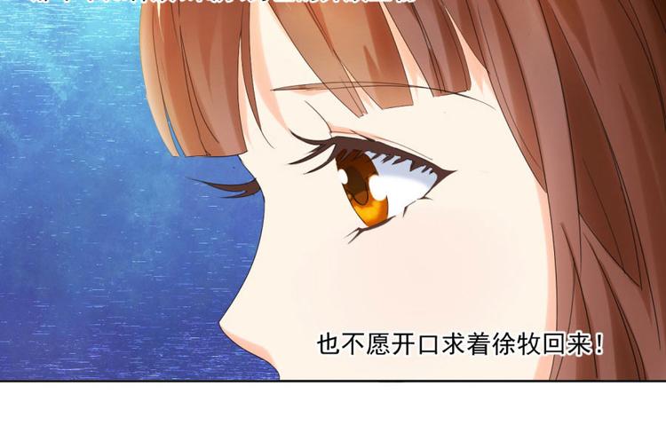 第6话 他弄坏了我的尸体(1/2)-第6话