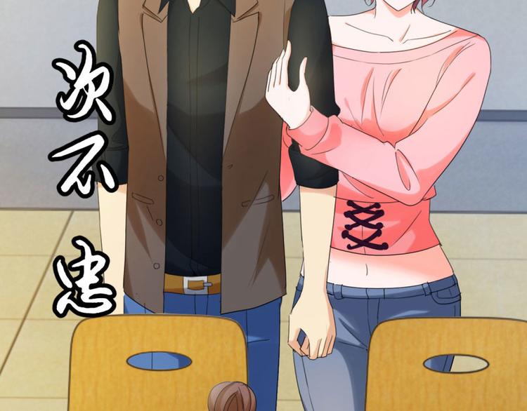 第6话 他弄坏了我的尸体(1/2)-第6话