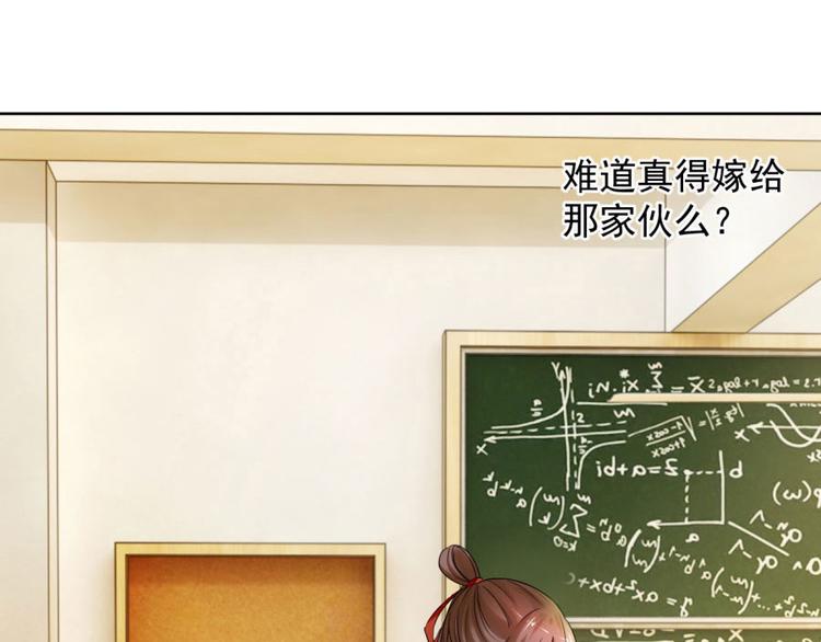 第6话 他弄坏了我的尸体(1/2)-第6话