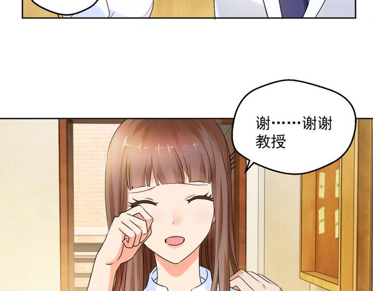 第6话 他弄坏了我的尸体(1/2)-第6话