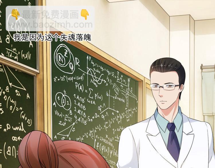 第6话 他弄坏了我的尸体(1/2)-第6话