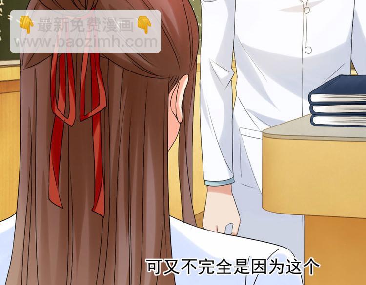 第6话 他弄坏了我的尸体(1/2)-第6话