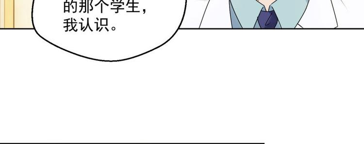 第6话 他弄坏了我的尸体(1/2)-第6话