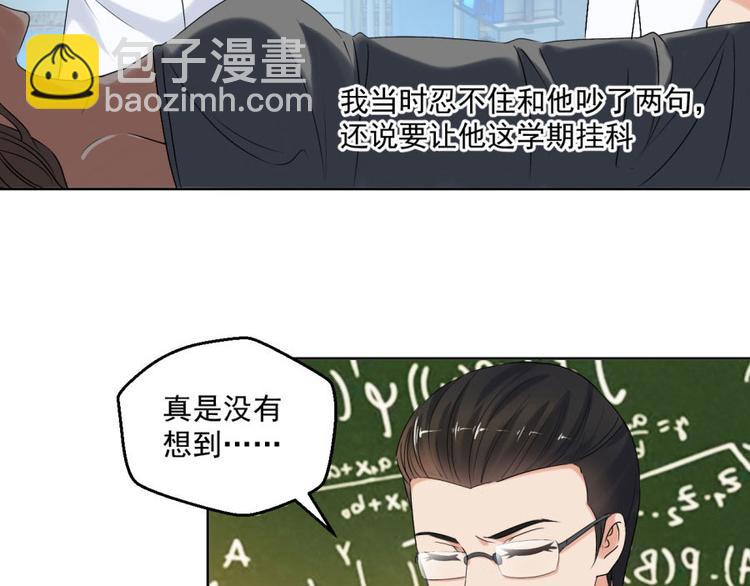 第6话 他弄坏了我的尸体(1/2)-第6话