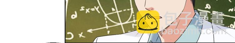 第6话 他弄坏了我的尸体(1/2)-第6话