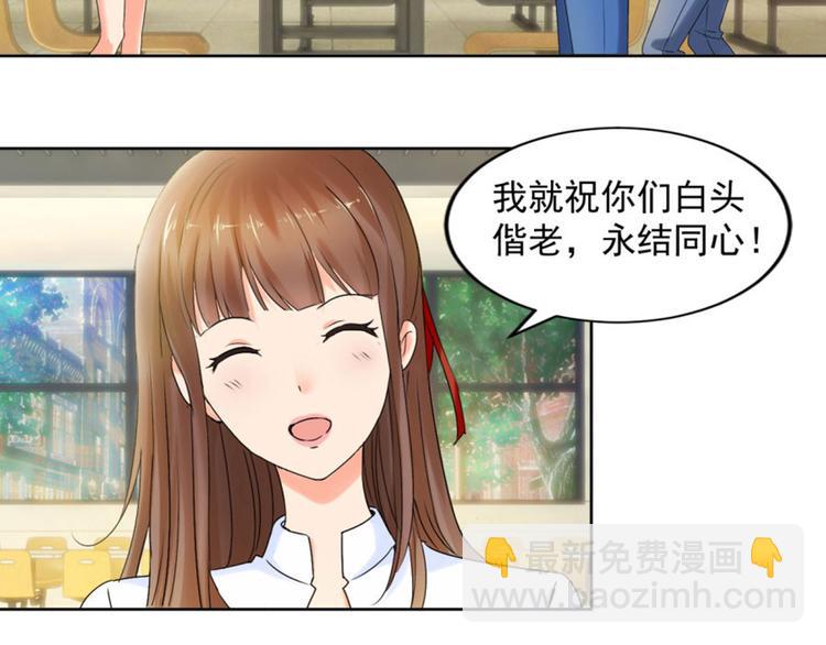 第6话 他弄坏了我的尸体(1/2)-第6话