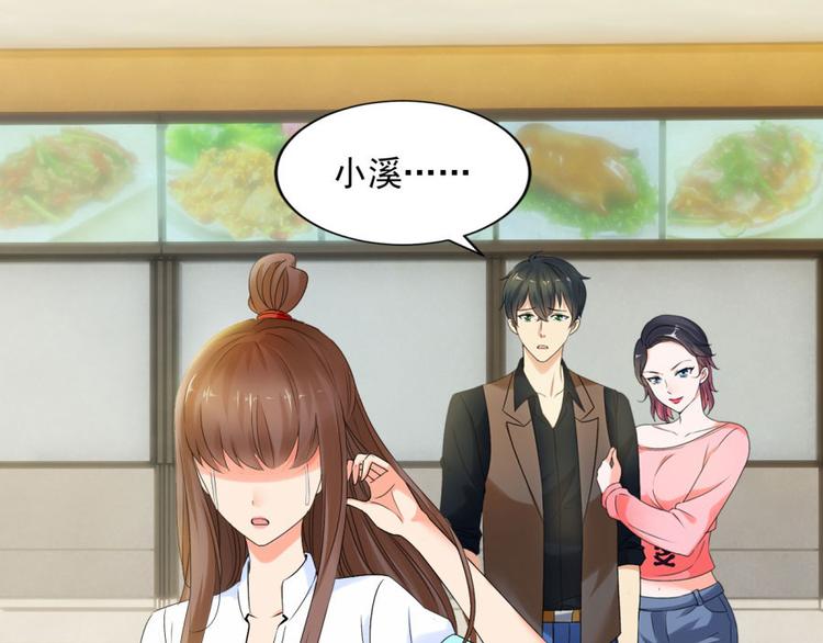 第6话 他弄坏了我的尸体(1/2)-第6话