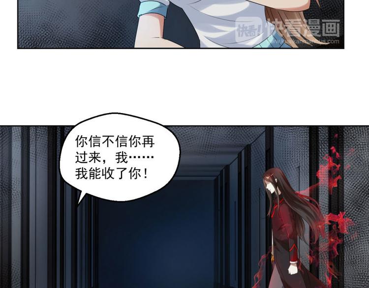 第8话 逃不开的火焰-第8话