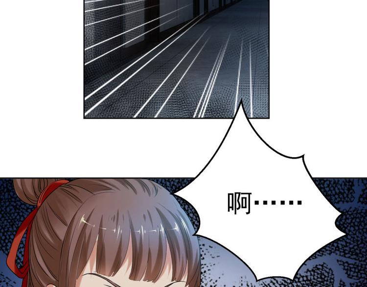 第8话 逃不开的火焰-第8话