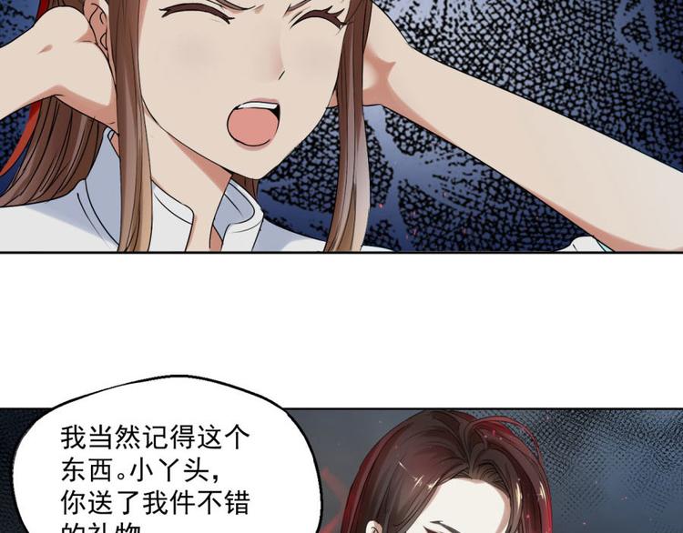 第8话 逃不开的火焰-第8话