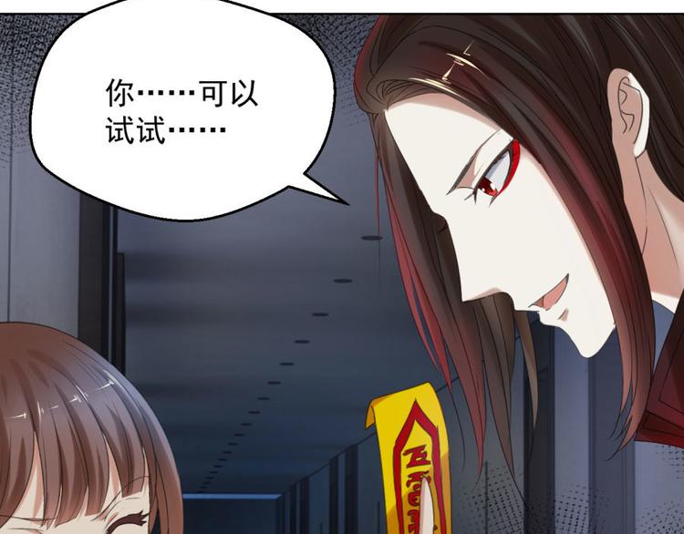 第8话 逃不开的火焰-第8话