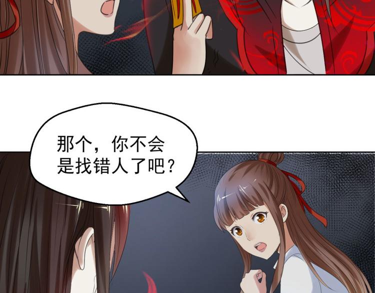 第8话 逃不开的火焰-第8话