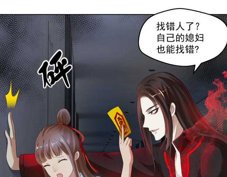 第8话 逃不开的火焰-第8话