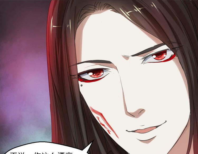 第8话 逃不开的火焰-第8话