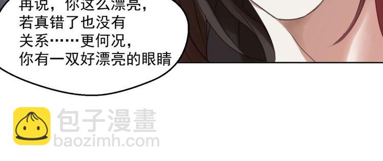 第8话 逃不开的火焰-第8话