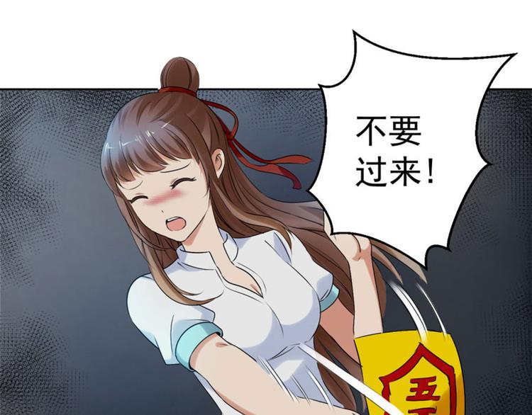 第8话 逃不开的火焰-第8话