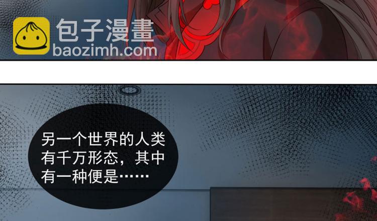 第8话 逃不开的火焰-第8话